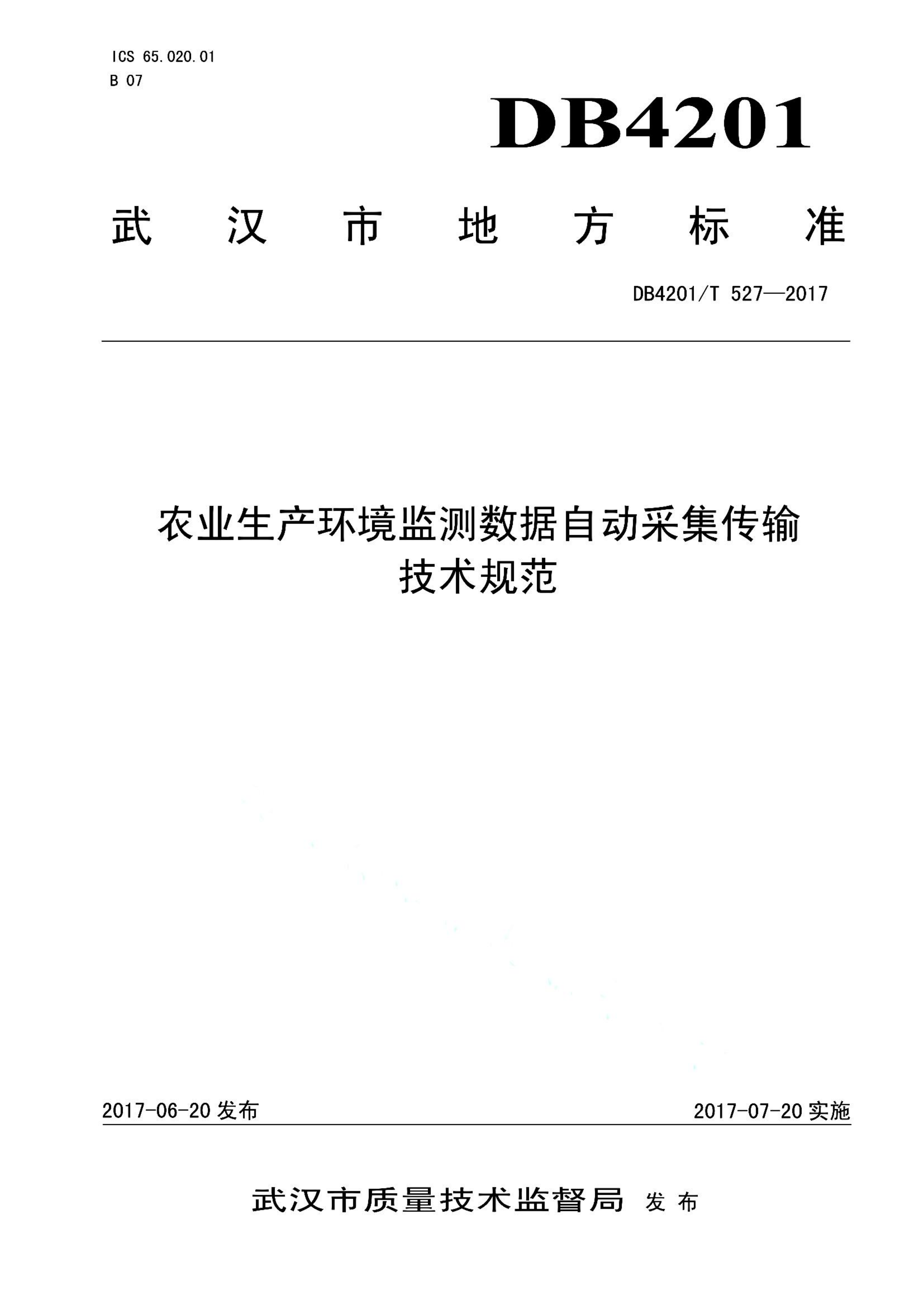 资源详情图